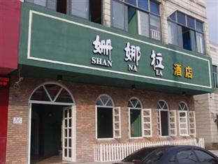 Wuzhen Shannala Hotel מראה חיצוני תמונה
